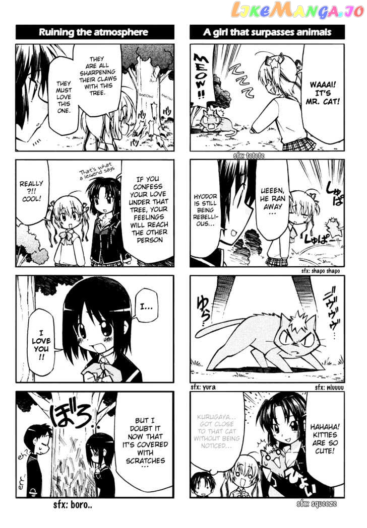 Little Busters! The 4-Koma chapter 2 - page 7