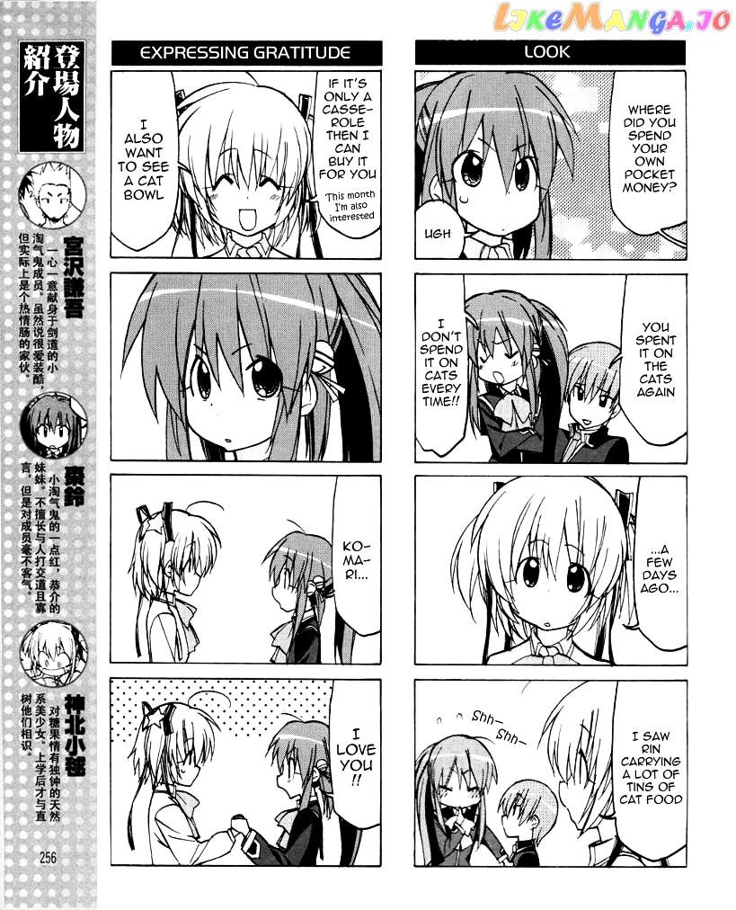 Little Busters! The 4-Koma chapter 28 - page 5