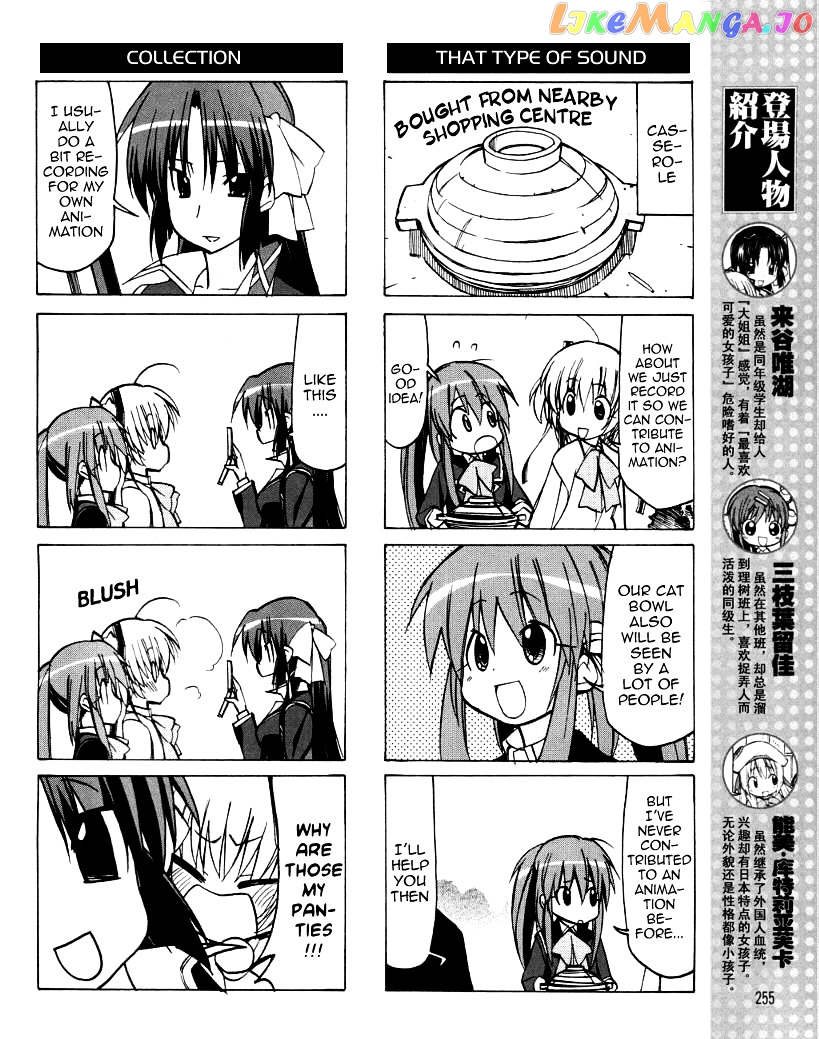 Little Busters! The 4-Koma chapter 28 - page 6