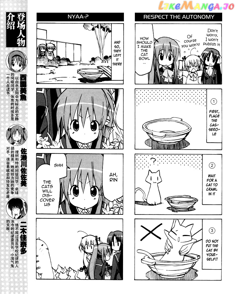 Little Busters! The 4-Koma chapter 28 - page 7