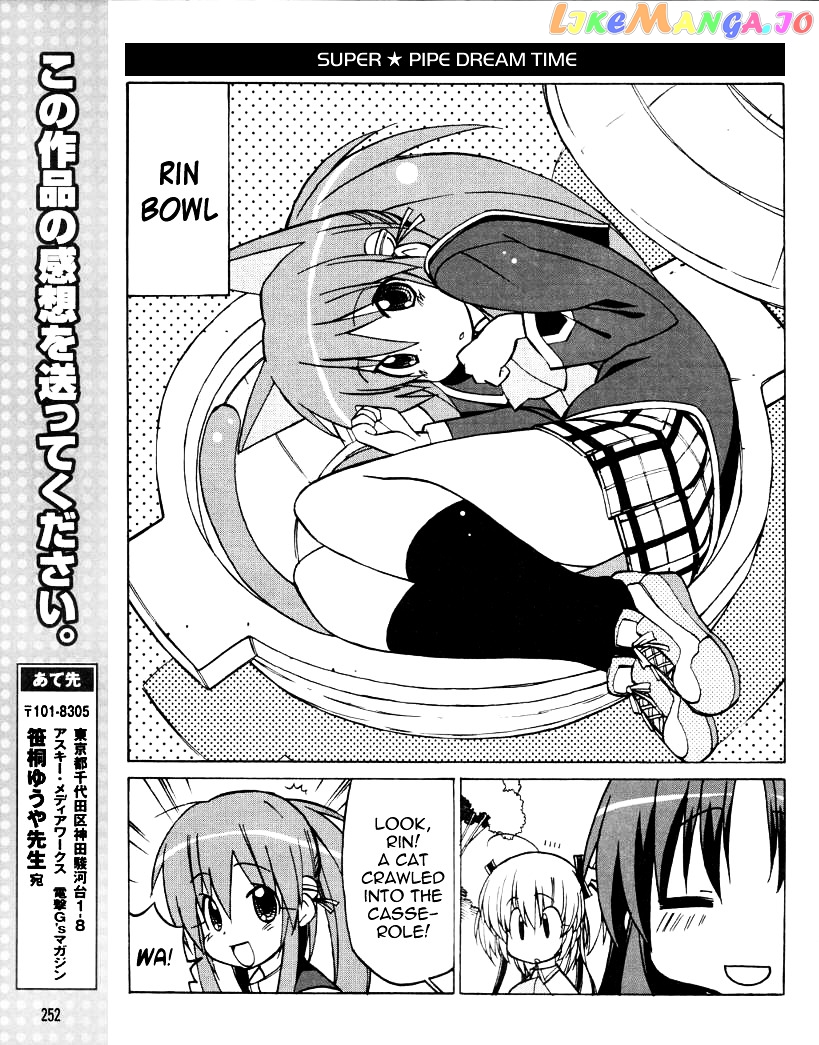 Little Busters! The 4-Koma chapter 28 - page 9