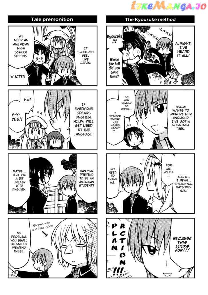 Little Busters! The 4-Koma chapter 4 - page 7
