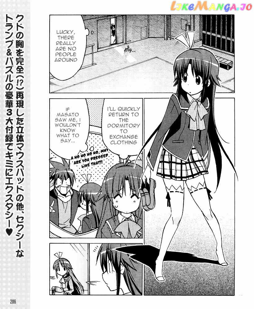 Little Busters! The 4-Koma chapter 29 - page 15