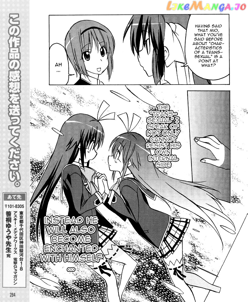 Little Busters! The 4-Koma chapter 29 - page 17