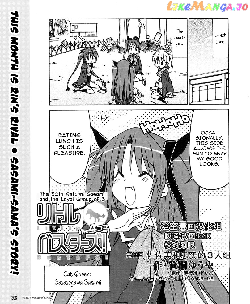 Little Busters! The 4-Koma chapter 30 - page 3