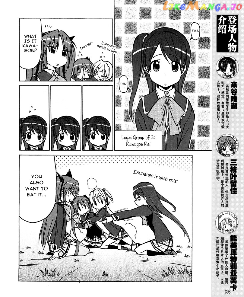 Little Busters! The 4-Koma chapter 30 - page 6