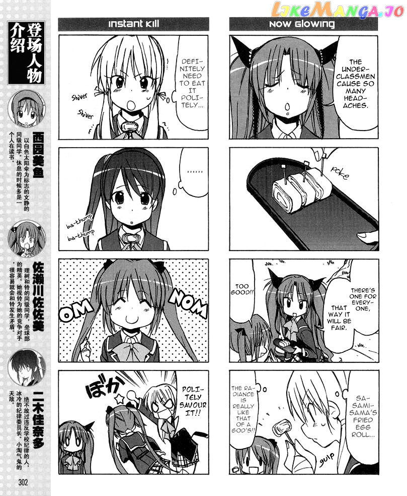 Little Busters! The 4-Koma chapter 30 - page 7