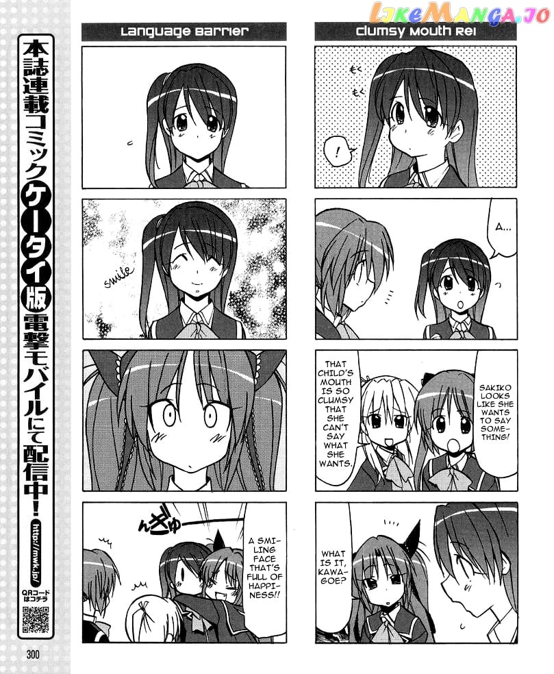 Little Busters! The 4-Koma chapter 30 - page 9