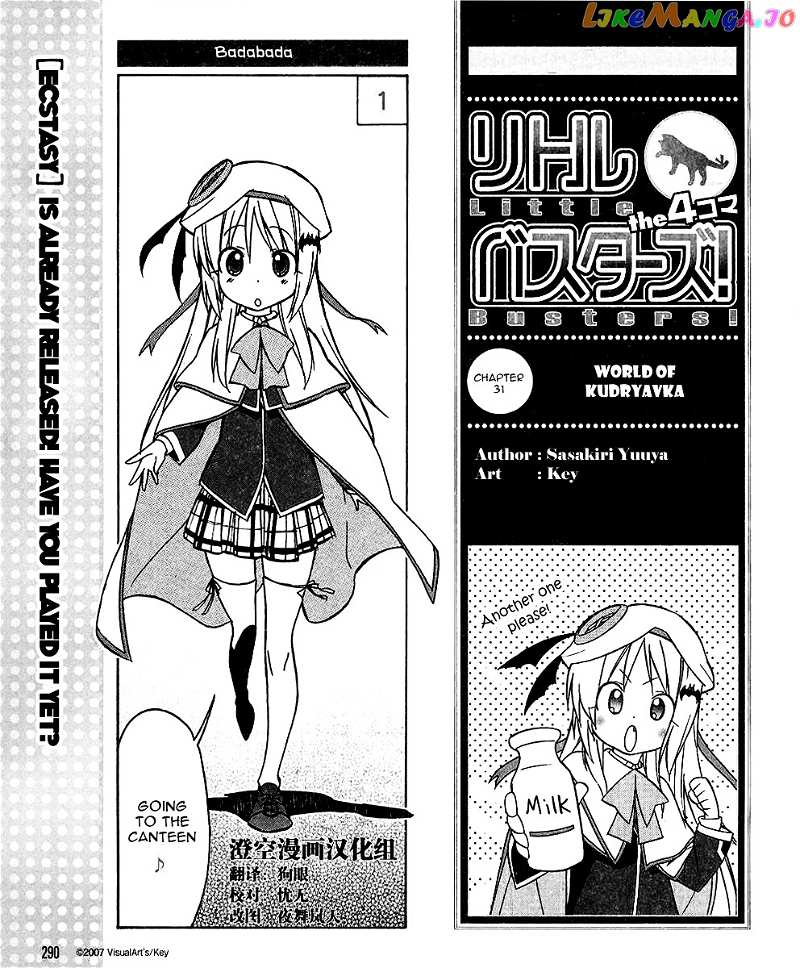 Little Busters! The 4-Koma chapter 31 - page 2