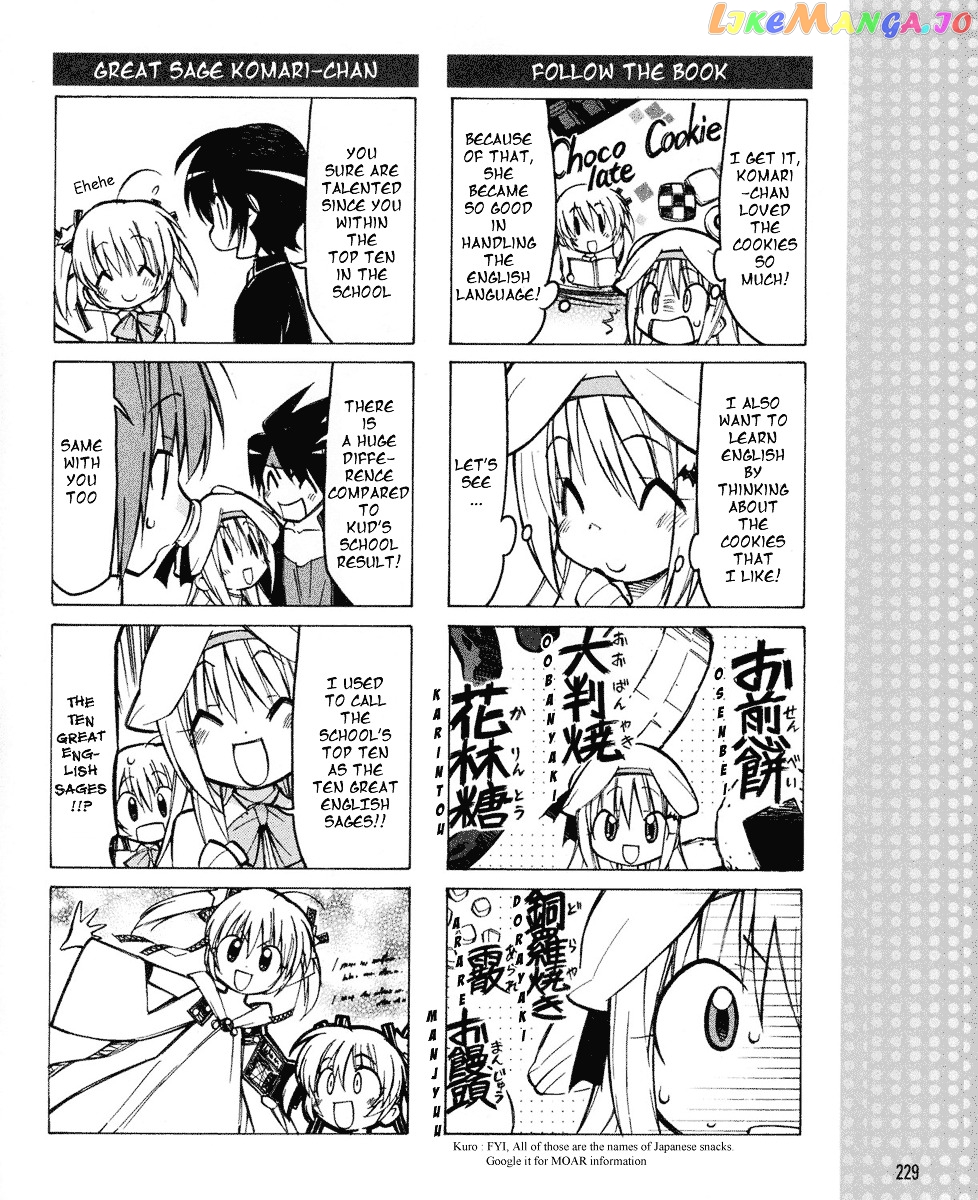 Little Busters! The 4-Koma chapter 8 - page 7