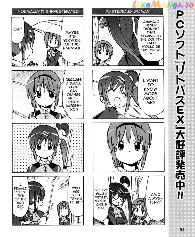 Little Busters! The 4-Koma chapter 33 - page 12
