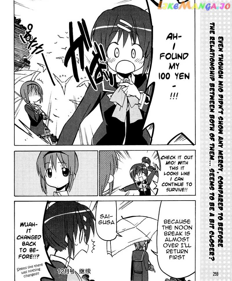 Little Busters! The 4-Koma chapter 33 - page 18