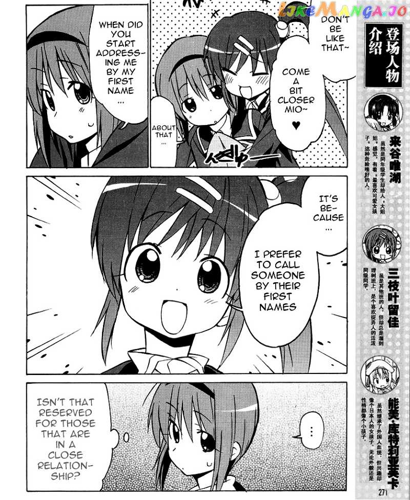 Little Busters! The 4-Koma chapter 33 - page 6