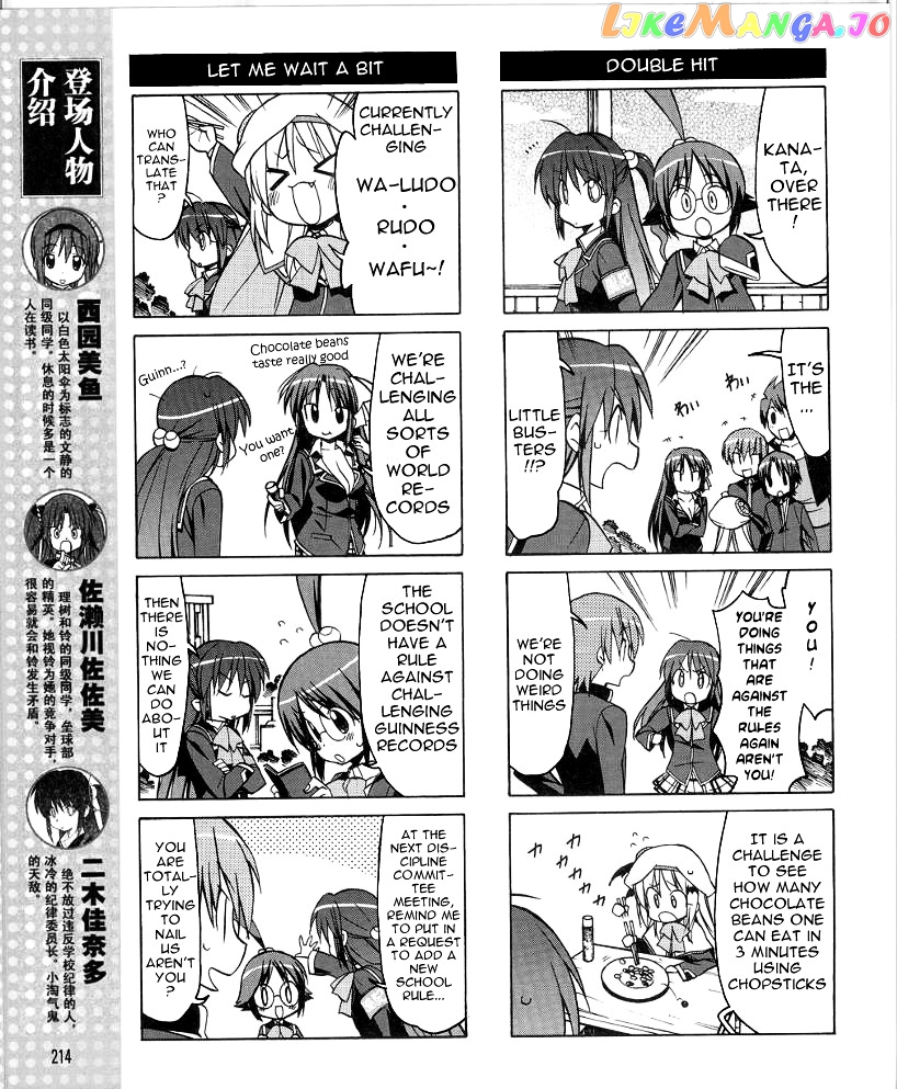 Little Busters! The 4-Koma chapter 34 - page 6