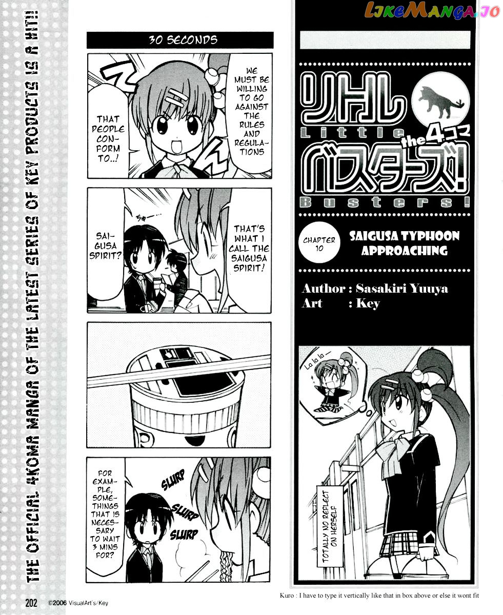 Little Busters! The 4-Koma chapter 10 - page 2