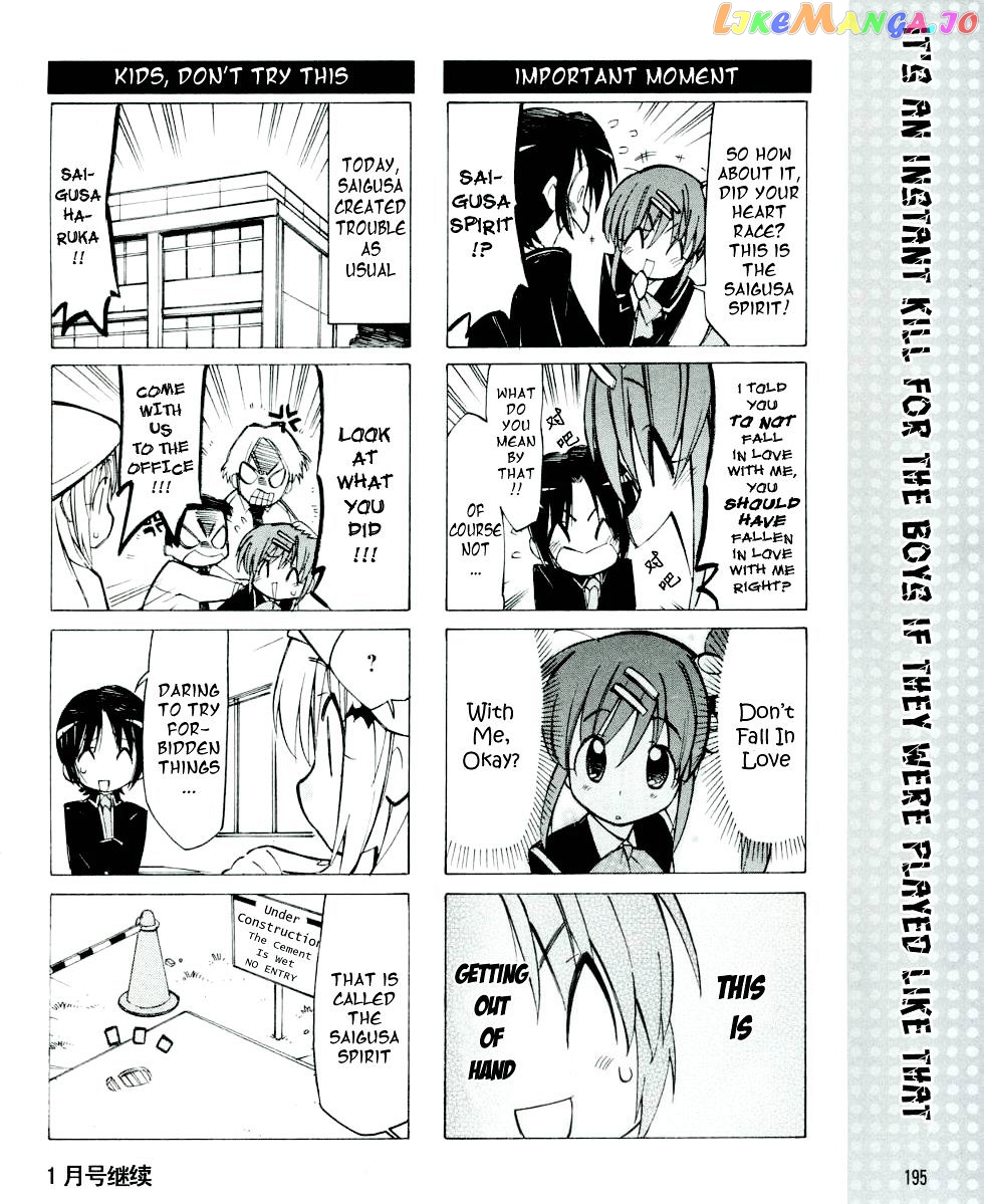 Little Busters! The 4-Koma chapter 10 - page 9