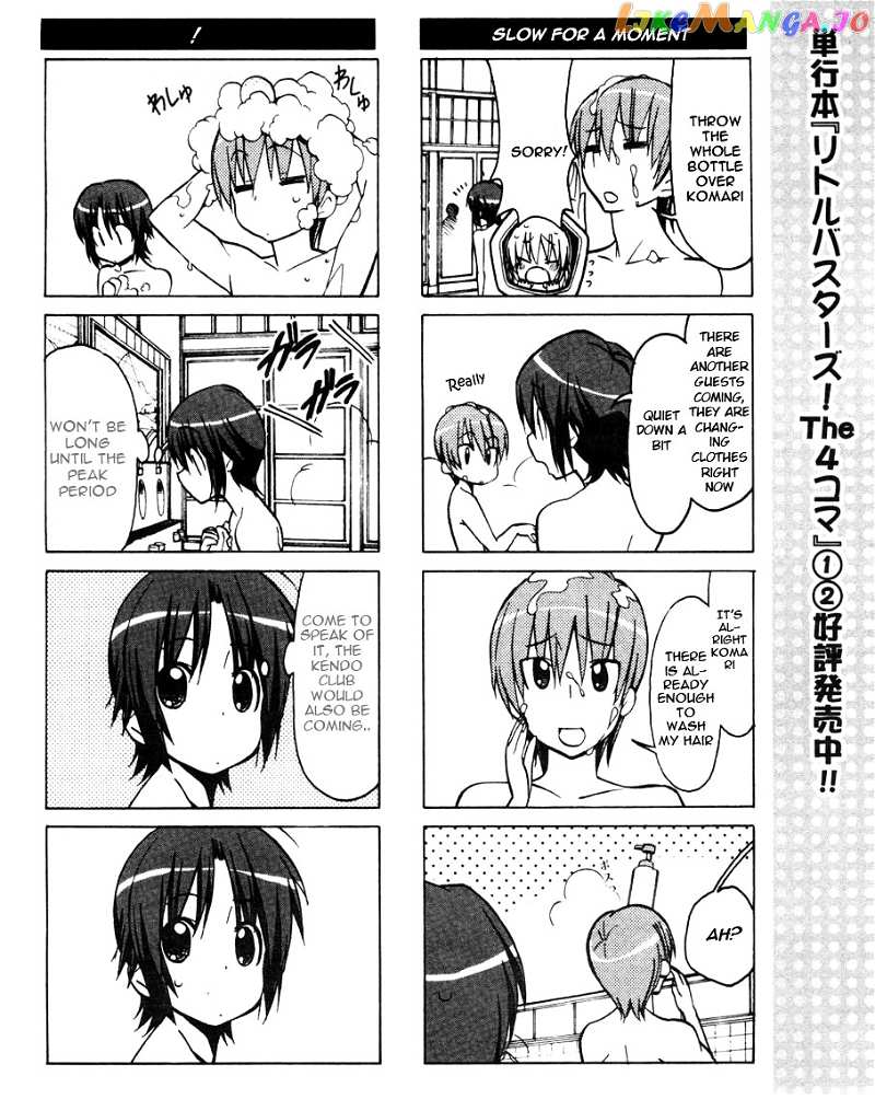 Little Busters! The 4-Koma chapter 35 - page 11