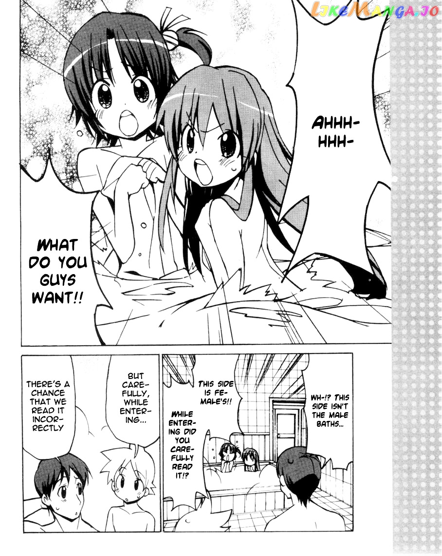 Little Busters! The 4-Koma chapter 35 - page 15