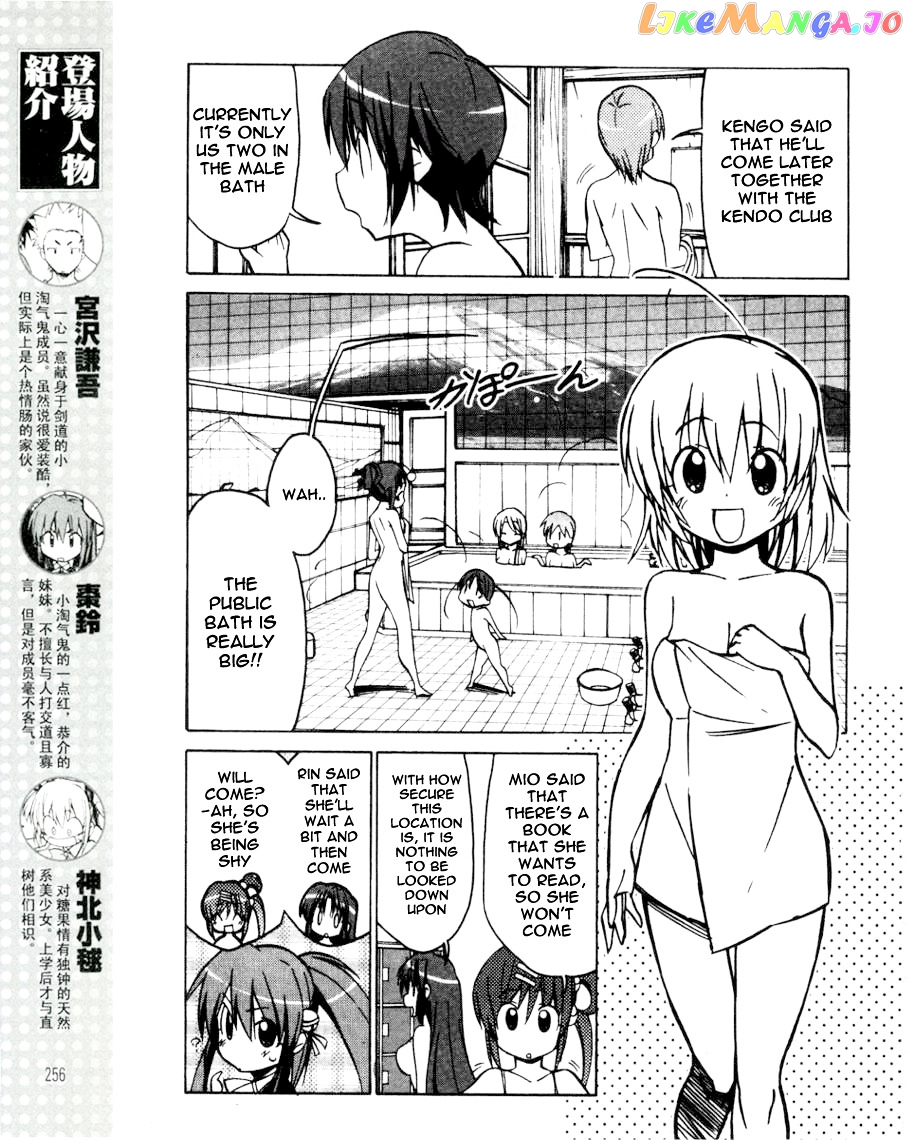 Little Busters! The 4-Koma chapter 35 - page 4