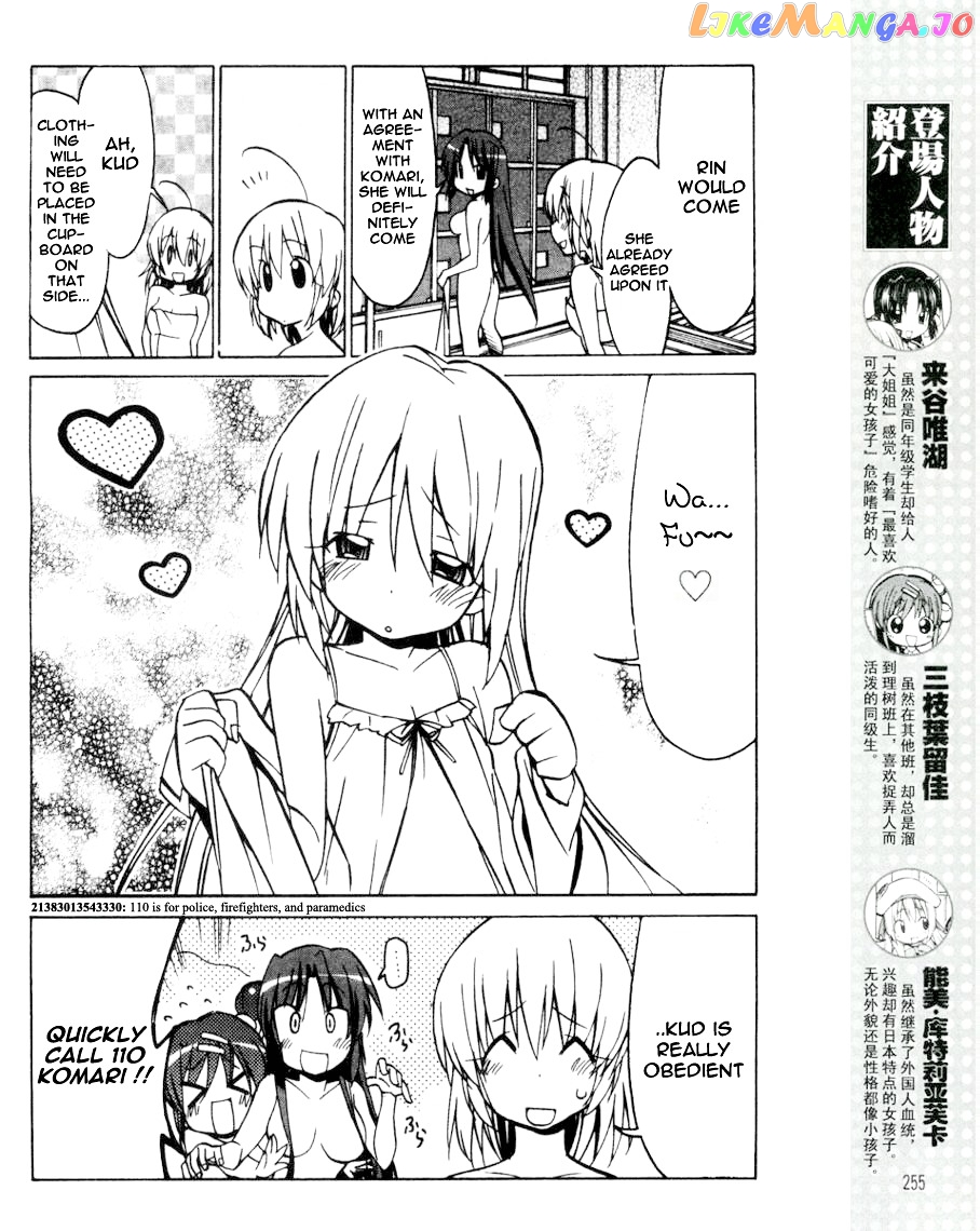 Little Busters! The 4-Koma chapter 35 - page 5