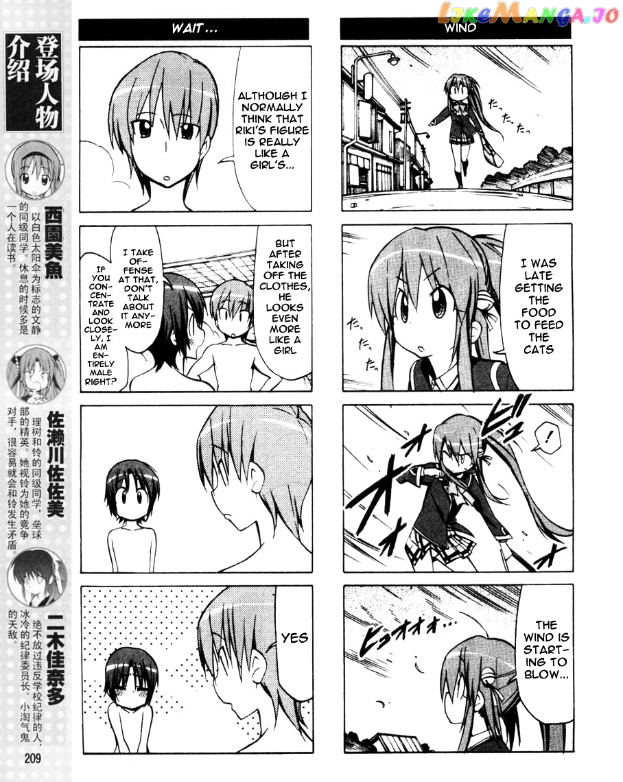 Little Busters! The 4-Koma chapter 35 - page 6