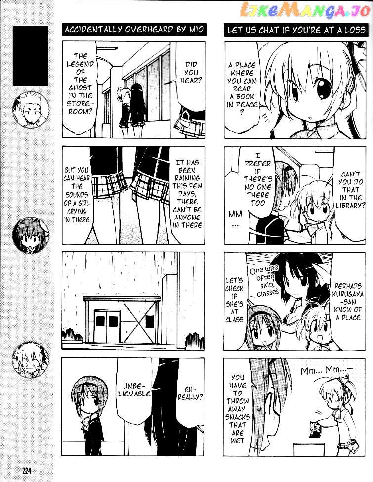 Little Busters! The 4-Koma chapter 11 - page 4