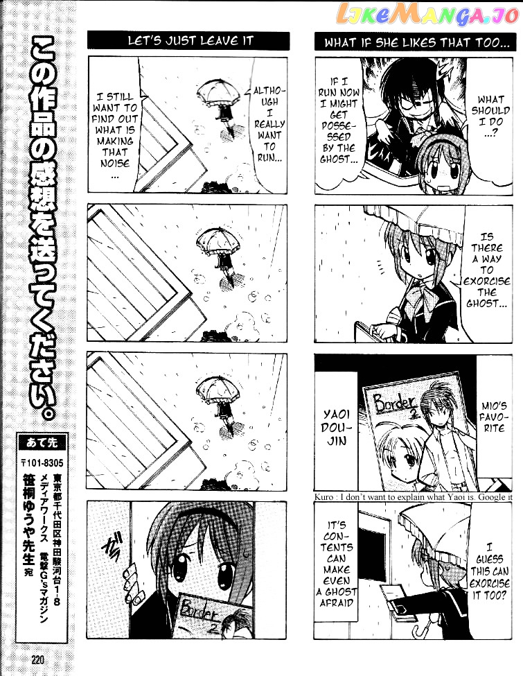 Little Busters! The 4-Koma chapter 11 - page 8
