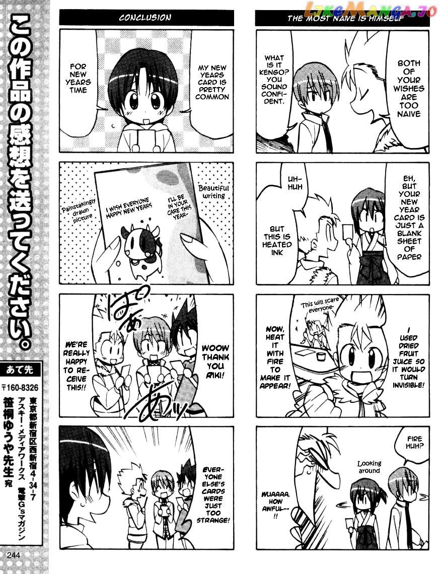 Little Busters! The 4-Koma chapter 36 - page 8