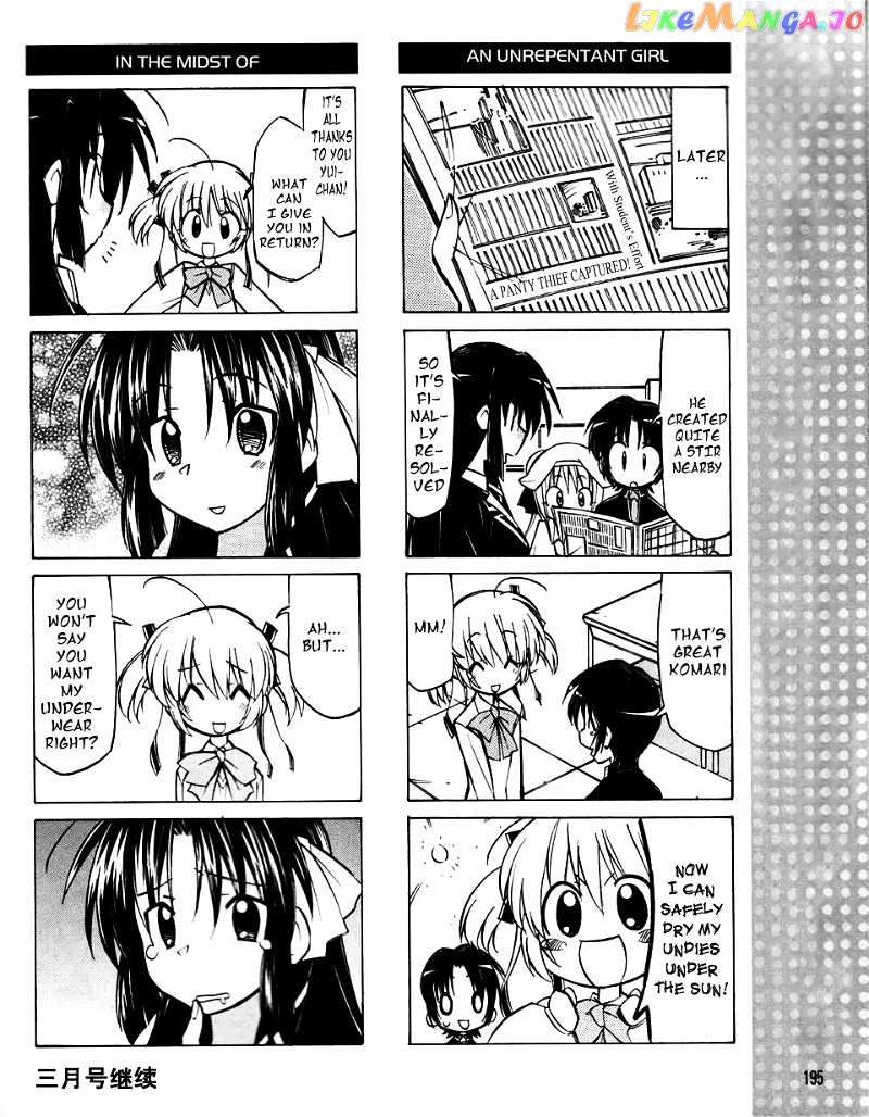 Little Busters! The 4-Koma chapter 12 - page 9