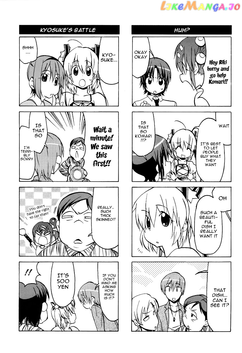 Little Busters! The 4-Koma chapter 37 - page 12