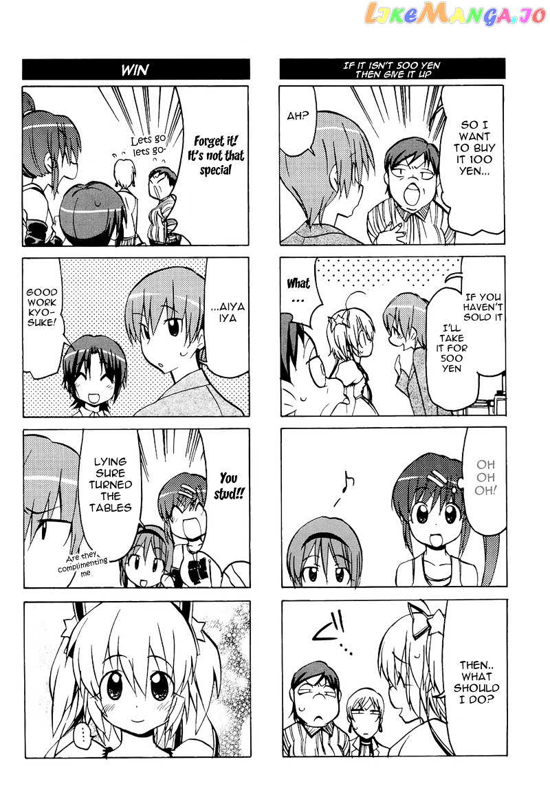 Little Busters! The 4-Koma chapter 37 - page 13