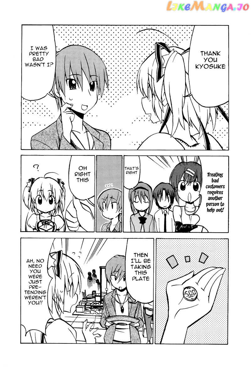 Little Busters! The 4-Koma chapter 37 - page 14