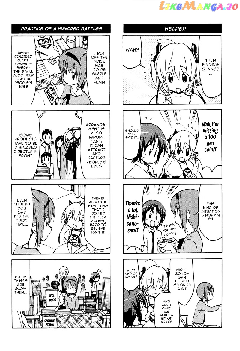 Little Busters! The 4-Koma chapter 37 - page 7