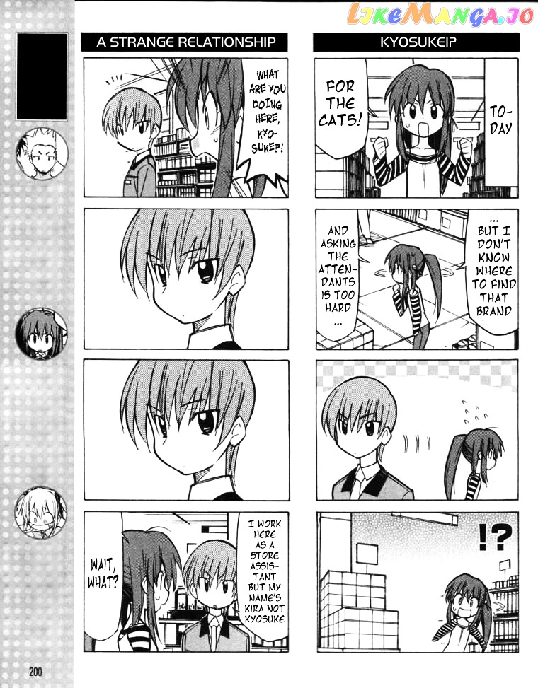 Little Busters! The 4-Koma chapter 13 - page 4