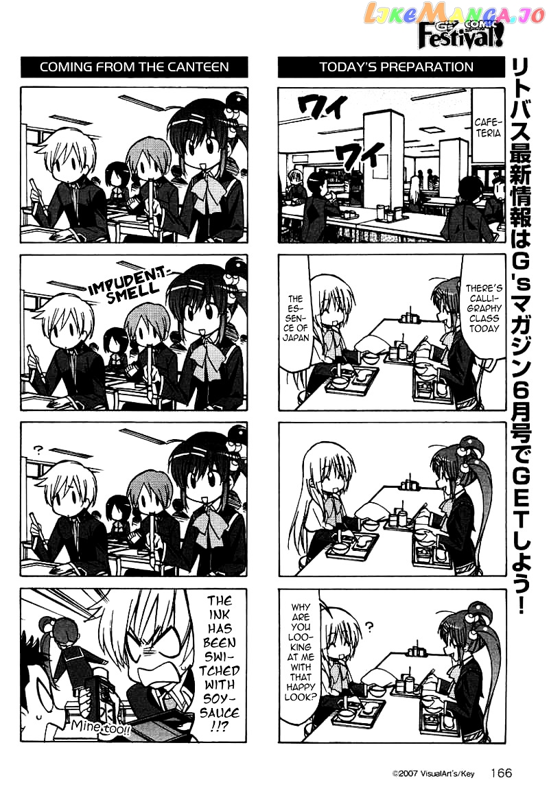 Little Busters! The 4-Koma chapter 37.5 - page 3