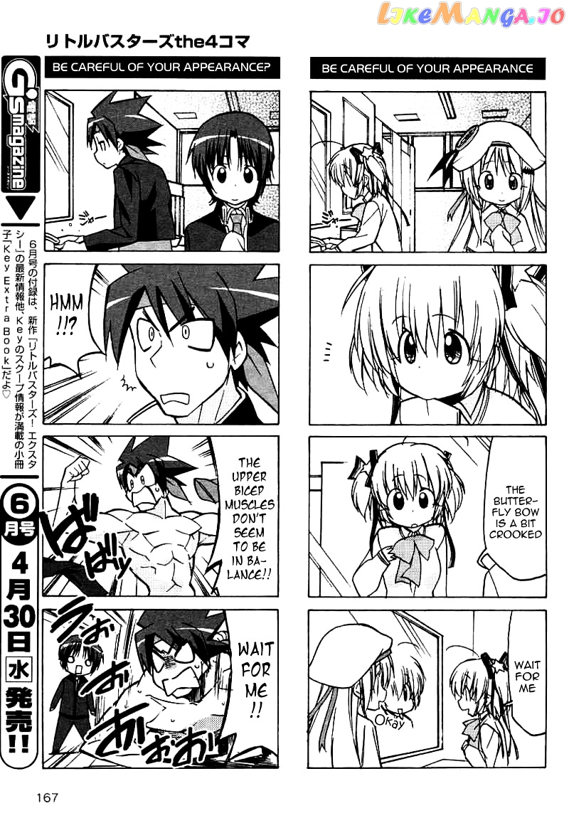 Little Busters! The 4-Koma chapter 37.5 - page 4