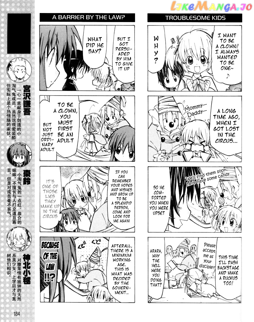 Little Busters! The 4-Koma chapter 14 - page 4