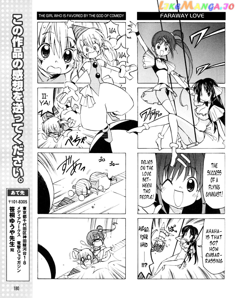 Little Busters! The 4-Koma chapter 14 - page 8