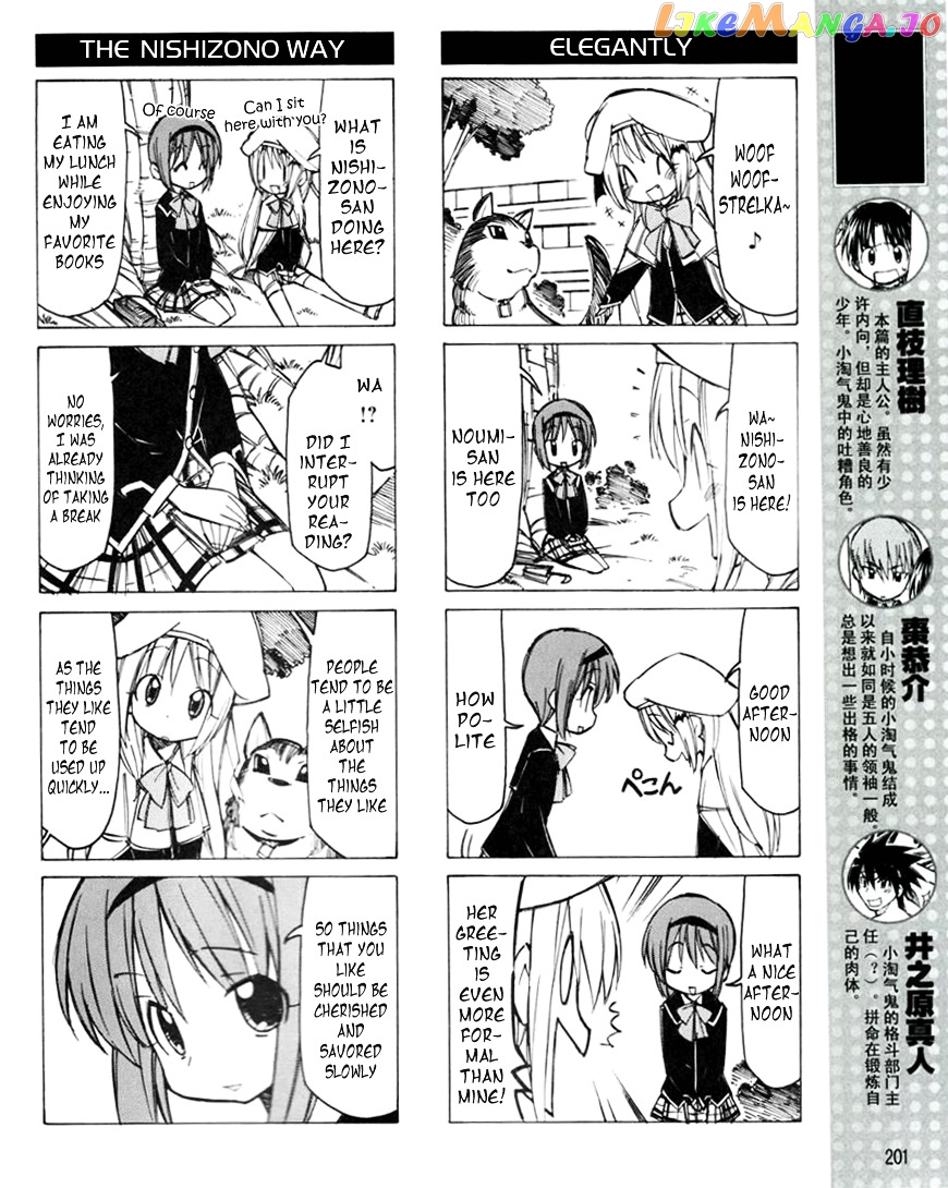 Little Busters! The 4-Koma chapter 15 - page 3