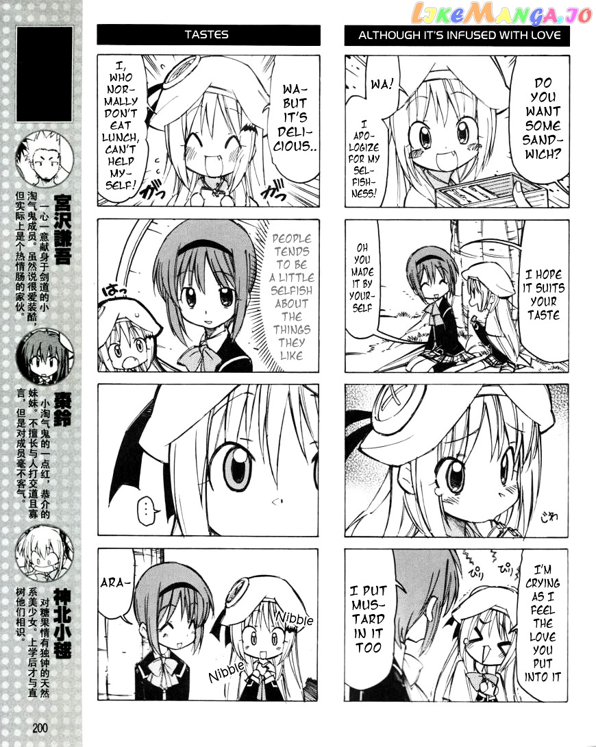 Little Busters! The 4-Koma chapter 15 - page 4