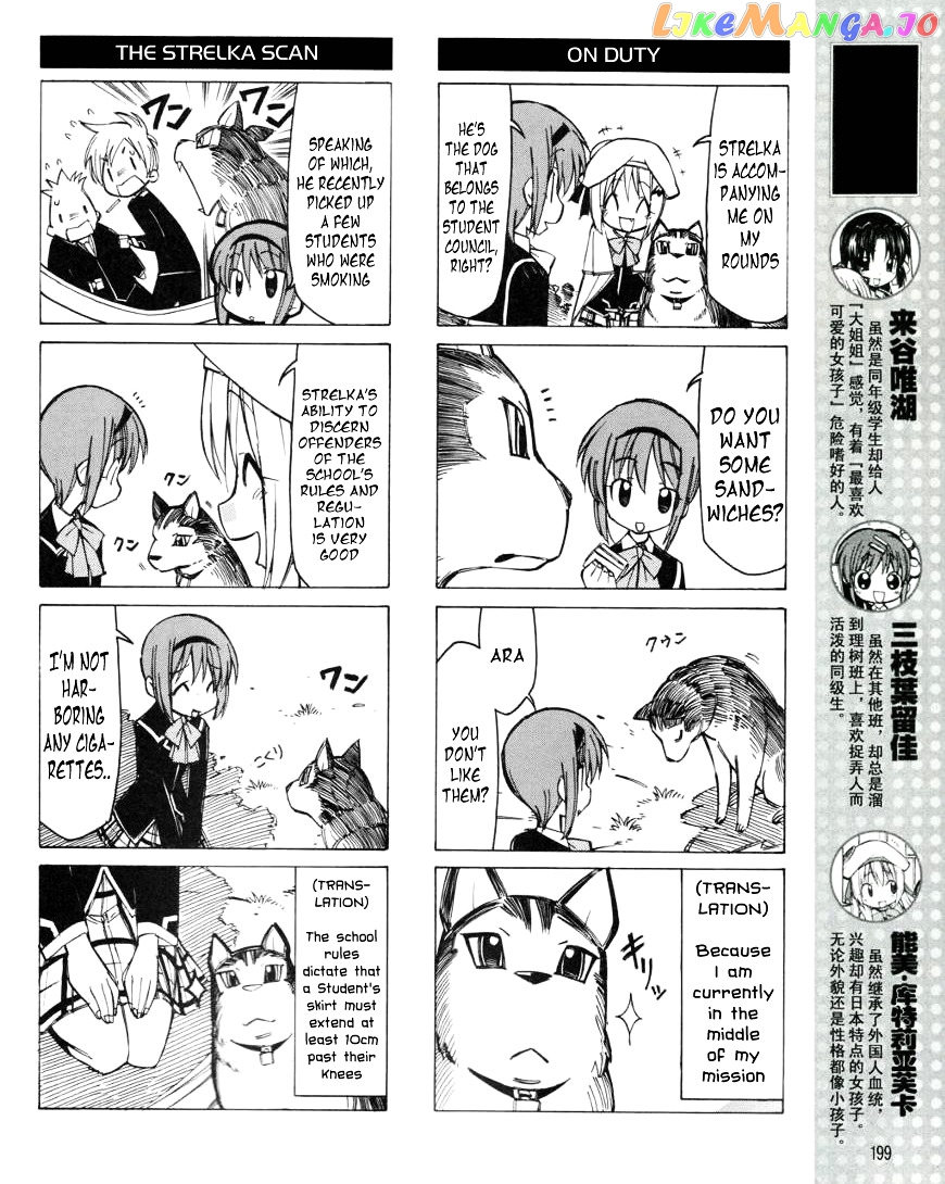 Little Busters! The 4-Koma chapter 15 - page 5