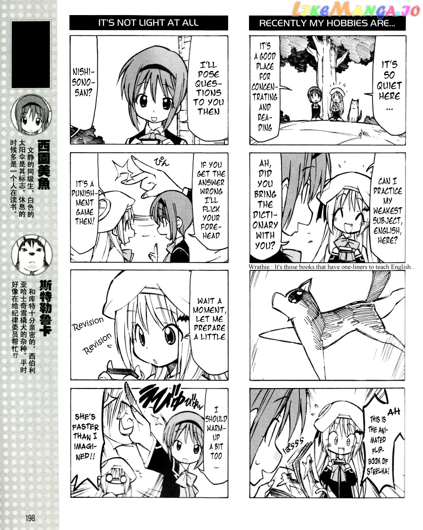 Little Busters! The 4-Koma chapter 15 - page 6
