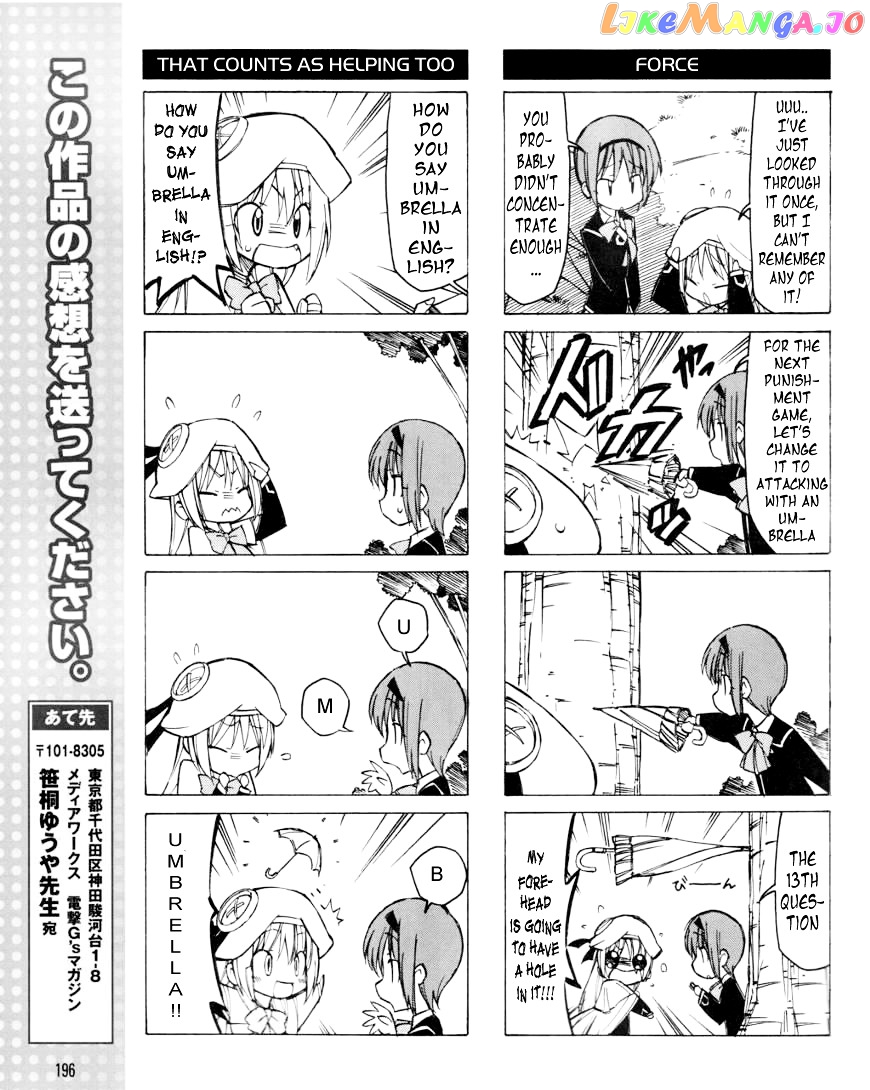 Little Busters! The 4-Koma chapter 15 - page 8