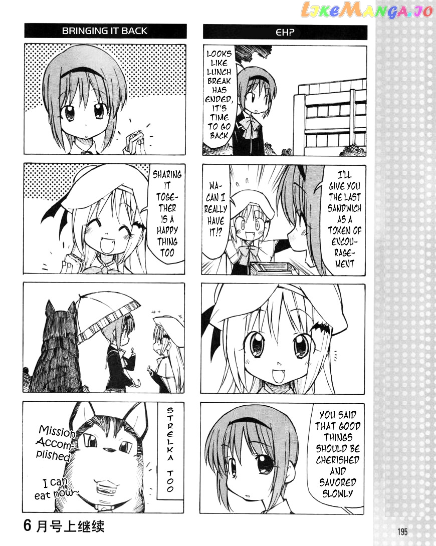 Little Busters! The 4-Koma chapter 15 - page 9