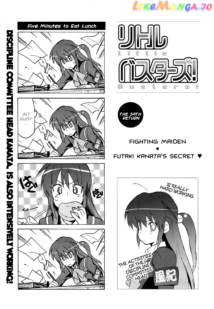 Little Busters! The 4-Koma chapter 39 - page 2