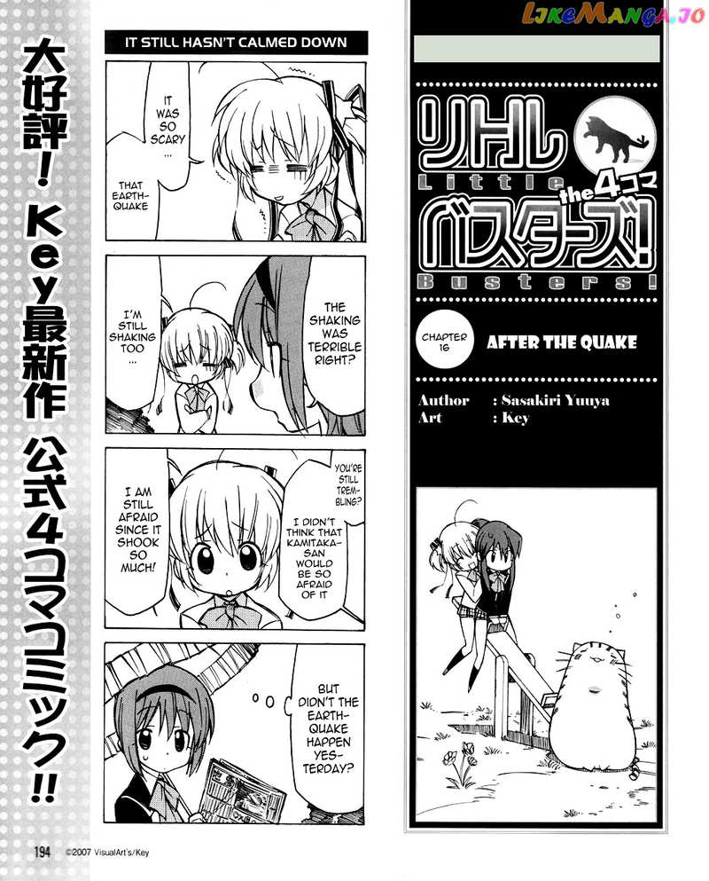 Little Busters! The 4-Koma chapter 16 - page 2