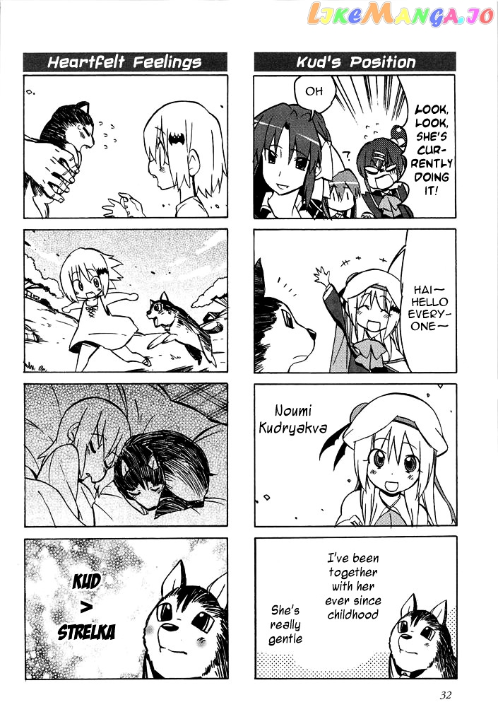 Little Busters! The 4-Koma chapter 40 - page 7