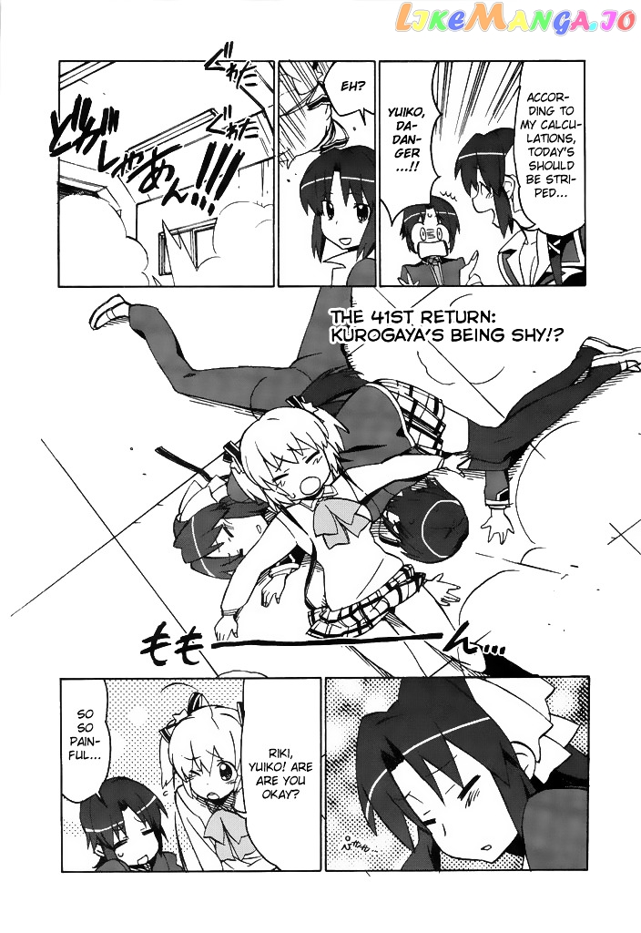 Little Busters! The 4-Koma chapter 41 - page 3