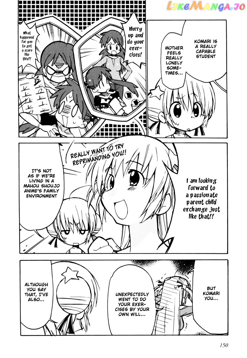 Little Busters! The 4-Koma chapter 17.5 - page 3