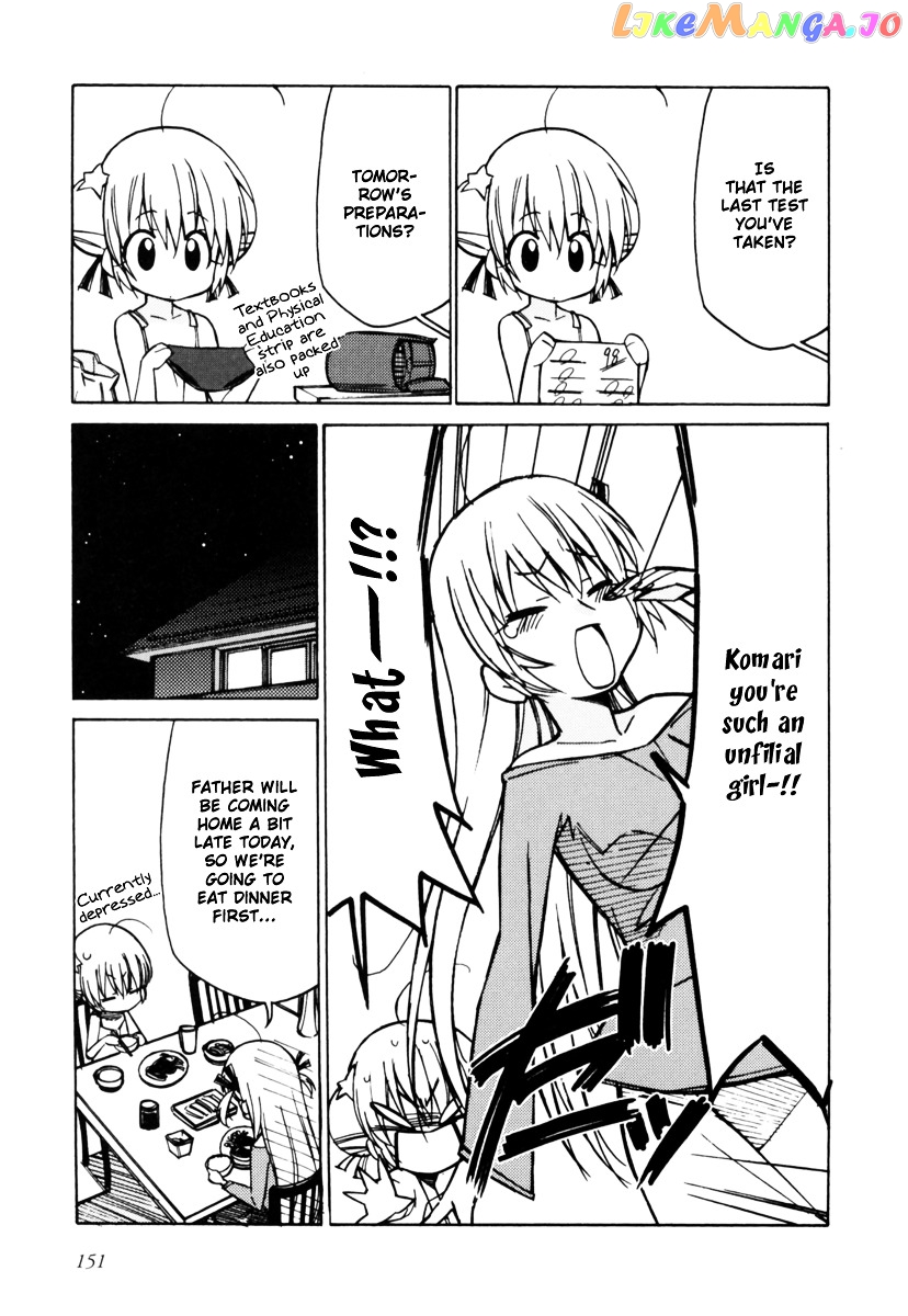 Little Busters! The 4-Koma chapter 17.5 - page 4